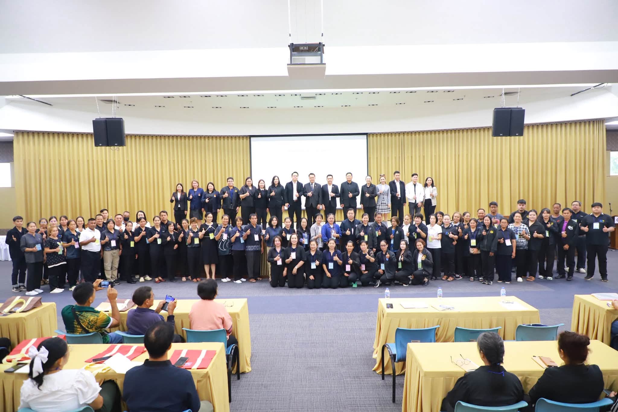 title - ยกระดับสินค้าเกษตรชีวภาพ!! ส.ป.ก. จัดสัมมนาใหญ่ติวเข้มเกษตรกรและเจ้าหน้าที่ดันสมุนไพรสู่สากล